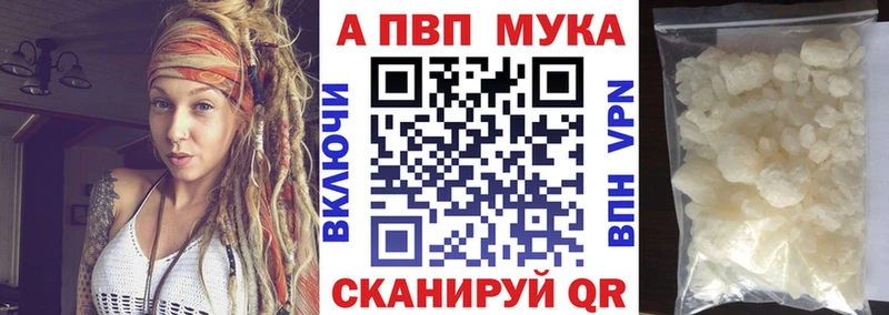 кракен онион  Малая Вишера  A PVP VHQ 
