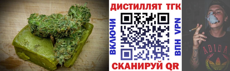 Печенье с ТГК марихуана  Малая Вишера 