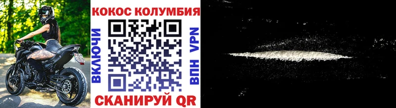 Кокаин Fish Scale  как найти закладки  Малая Вишера 