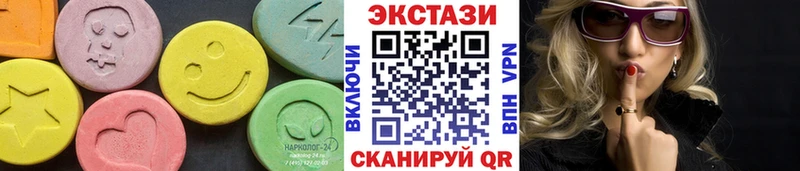 Экстази TESLA  купить наркотик  Малая Вишера 