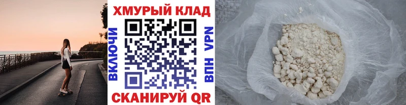 ГЕРОИН гречка  купить  цена  Малая Вишера 