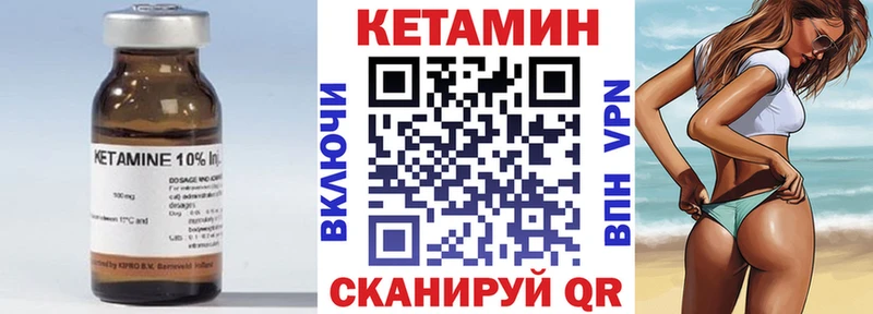 Кетамин VHQ  наркота  Малая Вишера 