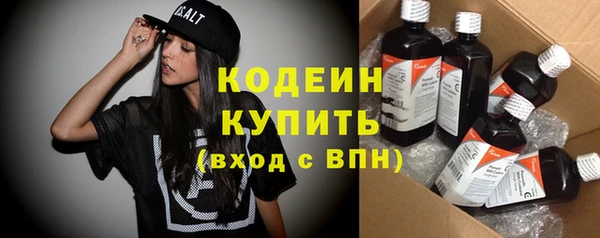 мяу мяу кристалл Белокуриха