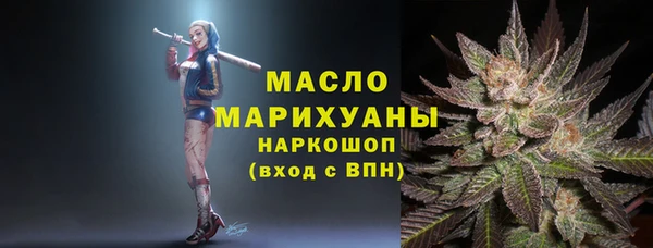 мяу мяу кристалл Белокуриха