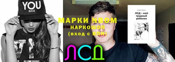 мяу мяу кристалл Белокуриха
