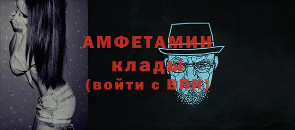 мяу мяу кристалл Белокуриха