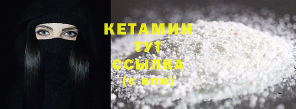 мяу мяу кристалл Белокуриха