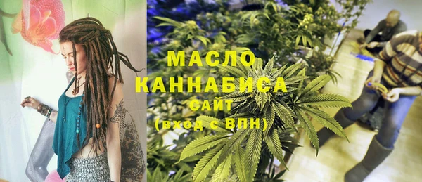 мефедрон VHQ Россошь