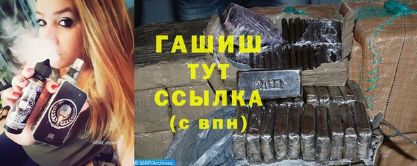 кокаин перу Рославль