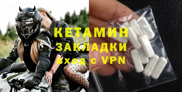 мяу мяу кристалл Белокуриха