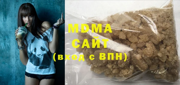 мяу мяу кристалл Белокуриха