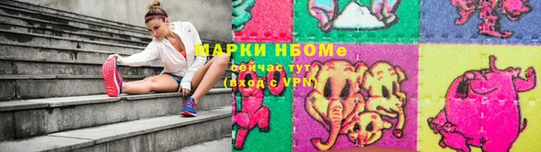 мяу мяу кристалл Белокуриха