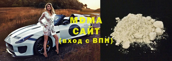 мяу мяу кристалл Белокуриха