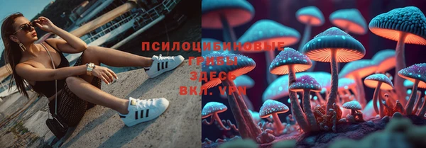 мяу мяу кристалл Белокуриха