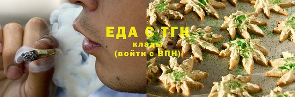 круглые Беломорск