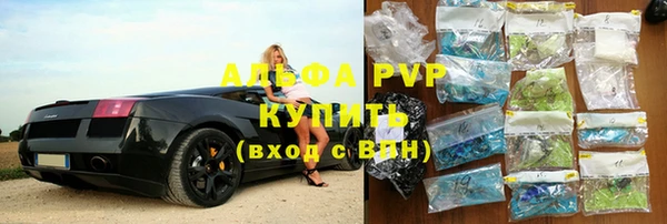 мяу мяу кристалл Белокуриха