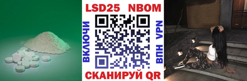 ЛСД экстази кислота  как найти закладки  Малая Вишера 