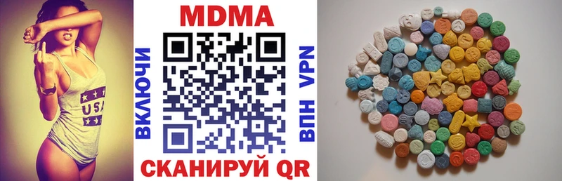 МДМА Molly  Малая Вишера 