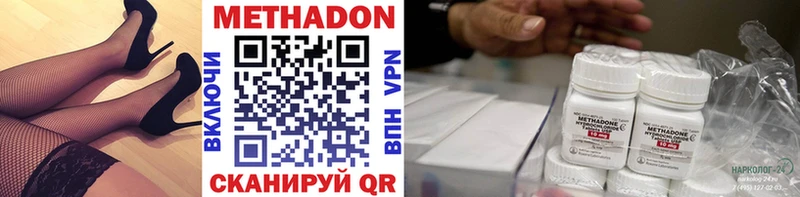 Метадон мёд  где продают   Малая Вишера 