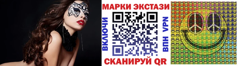 Марки N-bome 1500мкг гидра ссылка Малая Вишера
