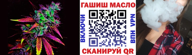 ТГК концентрат  Малая Вишера 