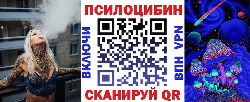 Галлюциногенные грибы мицелий  Малая Вишера 