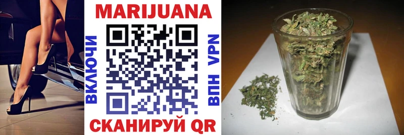 mega вход  Малая Вишера  Бошки Шишки Bruce Banner 